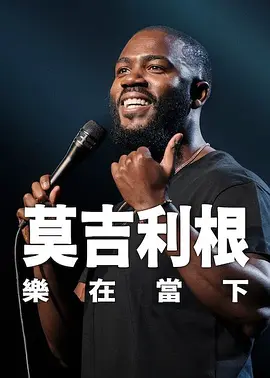 午夜av影视